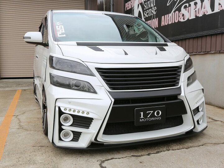 楽天市場】20系ヴェルファイア後期 ジュールフロントバンパー 