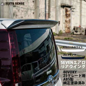 80VOXY(HNV[)@ZSO[hp@SEVENGA@AECO@ABS@Fhς