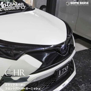 C-HR tgop[K[jbV ubNJ[{@ABS Op