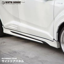 楽天市場】c－hr ドアパネルの通販