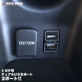 楽天市場 エスティマ Usbポートの通販 楽天市場 エスティマ Usbポートの通販