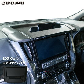 楽天市場 ナビバイザー 10インチの通販