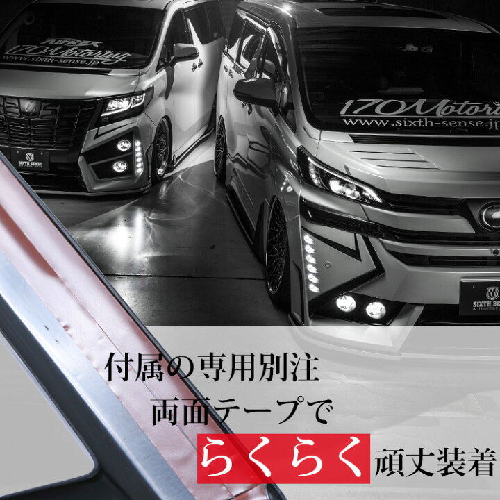 楽天市場】30アルファード前期用 テールレンズカバー スモーク 