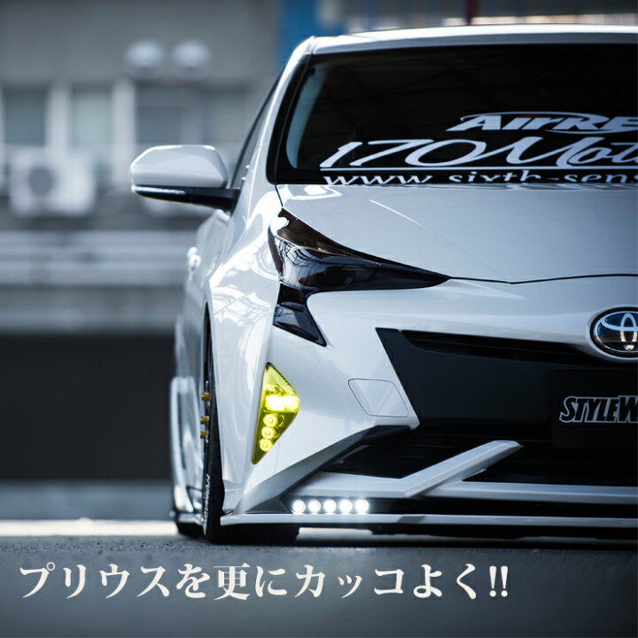 楽天市場】50プリウス前期用テールレンズカバー スモーク 4Pセット  