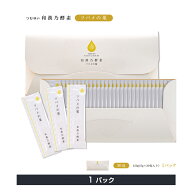 和漢乃酵素〈ツバメの巣〉