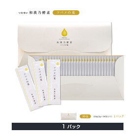 和漢乃酵素〈ツバメの巣〉