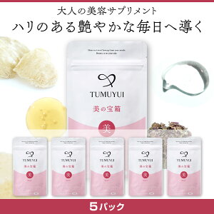 TUMUYUI ̕󔠁q5pbNZbgr