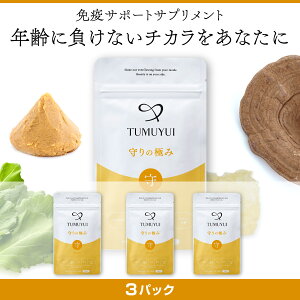 TUMUYUI ̋ɂ݁q3pbNZbgr