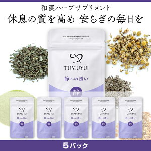 TUMUYUI Âւ̗Uq5pbNZbgr