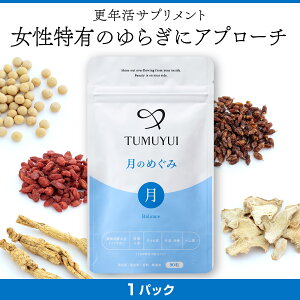 TUMUYUI ̂߂