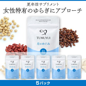 TUMUYUI ̂߂݁q5pbNZbgr