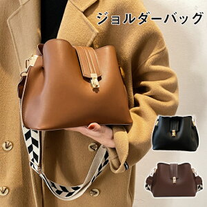 ショルダーバッグ 本革 大容量」の人気商品一覧 | 安い商品を通販 
