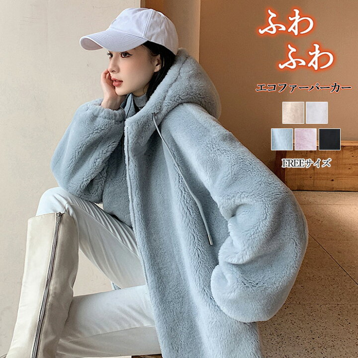 楽天市場】【50%OFF！クーポンご利用で12,990円！】ボリュームファー 