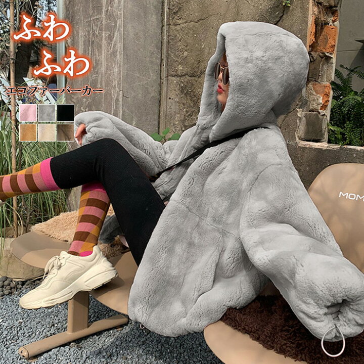 楽天市場】【50%OFF！クーポンご利用で6,980円！】ボリュームファー 