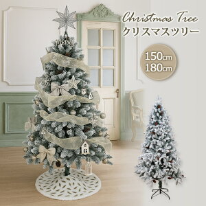 NX}Xc[ 150cm 180cm NX}X c[ Xm[ I[igZbg   christmas Xmasc[ I[ig Zbg  LEDCg v[g k Mtg Xm[ J[h {