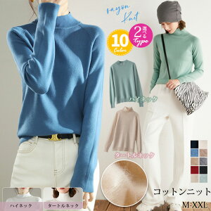 �y50%OFF�I�N�[�|�������p��1,990�~�I�z�j�b�g �Z�[�^�[ ���f�B�[�X �g�b�v�X ���� �n�C�[�l�b�N �^�[�g���l�b�N �v���I�[�o�[ �I�[�o�[�T�C�Y ������� �J�W���A�� �I�V���� �H�~ �������� �h