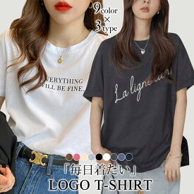 ＼楽天1位／2枚目500円オフ＆クーポン利用で♪Tシャツ レディース 半袖 tシャツ 大きいサイズ ゆったり 綿100% カットソー 白 無地 黒 パステルカラー ティーシャツ オーバーサイズ ロゴ ビッグtシャツ インナー トップス シンプル ラウンドネック