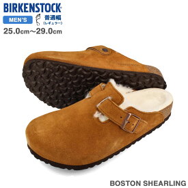 【プライスダウン】 15時迄のご注文で即日発送可 BIRKENSTOCK BOSTON SHEARLING VL レギュラーフィット ビルケンシュトック ボストン シアリング スエードレザー メンズ サンダル SHEEPSKIN MINK ブラウン 1001140