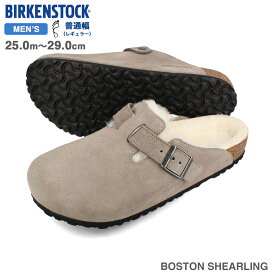 【プライスダウン】 15時迄のご注文で即日発送可 BIRKENSTOCK BOSTON SHEARLING レギュラーフィット ビルケンシュトック ボストン シアリング メンズ サンダル STONE COIN グレー 1017650