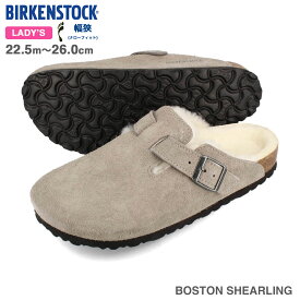 【プライスダウン】 15時迄のご注文で即日発送可 BIRKENSTOCK BOSTON SHEARLING ナローフィット ビルケンシュトック ボストン シアリング レディース サンダル STONE COIN グレー 1017651