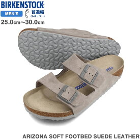 BIRKENSTOCK ARIZONA SOFT FOOTBED SUEDE LEATHER 【REGULAR】 ビルケンシュトック アリゾナソフトフットベッド スエード レザー レギュラーフィット メンズ サンダル STONE COIN グレー bks-1020507