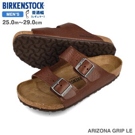 【プライスダウン】15時迄のご注文で即日発送可 BIRKENSTOCK ARIZONA GRIP LE レギュラーフィット ビルケンシュトック アリゾナ グリップ レザー VINTAGE WOOD ROAST ブラウン 1023117