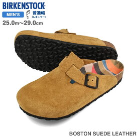 【お買い物マラソンSALE】15時迄のご注文で即日発送可 BIRKENSTOCK BOSTON SUEDE LEATHER レギュラーフィット ビルケンシュトック ボストン スエードレザー メンズ サンダル CORK BROWN ブラウン 1023465