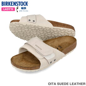 15時迄のご注文で即日発送可 BIRKENSTOCK OITA SUEDE LEATHER 【NARROW】 ビルケンシュトック オオイタ スエードレザー ナローフィット レディース サンダル ANTIQUE WHITE ホワイト BKS-1024226