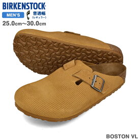 【プライスダウン】 15時迄のご注文で即日発送可 BIRKENSTOCK BOSTON VL 【REGULAR】 ビルケンシュトック ボストン スエード エンボス レギュラーフィット 普通幅 メンズ サボ クロッグ サンダル CORDUROY CORK BROWN ブラウン bks-1025647