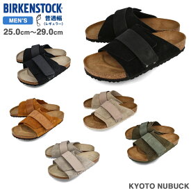 【お買い物マラソンSALE】15時迄のご注文で即日発送可 BIRKENSTOCK KYOTO NUBUCK LEATHER/SUEDE レギュラーフィット ビルケンシュトック キョウト ヌバックレザー/スエード メンズ サンダル 1024535 1022350 1020751 1022355 1020724 1015572 1023831 7色展開