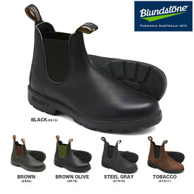 【プライスダウン】15時までのご注文で即日発送 BLUNDSTONE ORIGINALS ブランドストーン オリジナルス メンズ レディース サイズゴアブーツ ワークブーツ BS510089 BS500050 BS519408 BS1910994 BS1911420 BS1615407 BS2208131