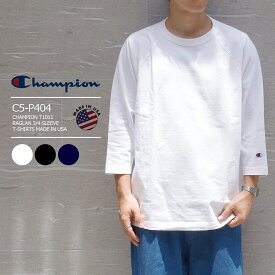 【お買い物マラソンSALE】 CHAMPION T1011 RAGLAN 3/4 SLEEVE T-SHIRTS MADE IN USA アメリカ製 チャンピオン ティーテンイレブン ラグラン 3/4スリーブ Tシャツ ヘビーウェイト クルーネック 無地 7分袖 C5-P404 【追跡可能メール便・日時指定不可】