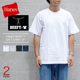 15時迄のご注文で即日発送可 HANES BEEFY-T S/S T-SHIRT 2P ヘインズ ビーフィー ショートスリーブ Tシャツ 2枚組 メンズ レディース 半袖Tシャツ h51802