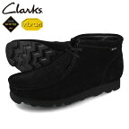 【プライスダウン】 15時までのご注文で即日発送 CLARKS WALLABEE BOOT GTX クラークス ワラビーブーツ ゴアテックス メンズ ブーツ BLACK ブラック 26173318