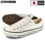 15時迄のご注文で即日発送可 CONVERSE CANVAS ALL STAR J OX 【MADE IN JAPAN】【日本製】 コンバース オールスター J OX WHITE