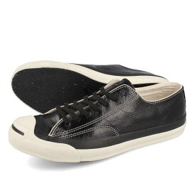 15時迄のご注文で即日発送可 CONVERSE JACK PURCELL TORNATLEATHER コンバース ジャックパーセル トルナットレザー BLACK 33300800