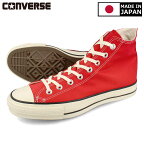 15時までのご注文で即日発送 CONVERSE CANVAS ALL STAR J HI コンバース キャンバス オールスター J HI メンズ レディース スニーカー ハイカット RED レッド 31310420