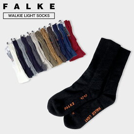 FALKE WALKIE LIGHT SOCKS ファルケ ウォーキー ライト ソックス メンズ レディース 靴下 fl-16486【追跡可能メール便・日時指定不可】