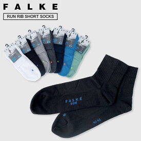 FALKE RUN RIB SHORT SOCKS ファルケ ラン リブ ショートソックス メンズ レディース 靴下 FL-16624【追跡可能メール便・日時指定不可】