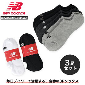 NEW BALANCE SNEAKER LENGTH 3P SOCKS ニューバランス スニーカー レングス 3P ソックス メンズ レディース 靴下 普段使い ロゴ 定番モデル