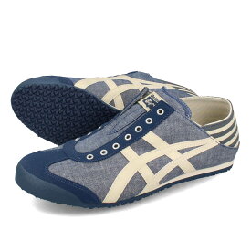 15時迄のご注文で即日発送可 Onitsuka Tiger MEXICO 66 PARATY オニツカタイガー メキシコ 66 パラティ メンズ レディース スニーカー ローカット BLUE CHAMBRAY/NATURAL ネイビー 1183C233-400