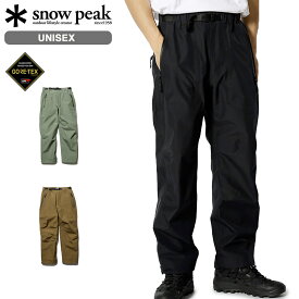 15時迄のご注文で即日発送可 SNOW PEAK GORE-TEX RAIN PANTS スノーピーク ゴアテックス レイン パンツ 防水 メンズ レディース ボトムス PA-24SU002