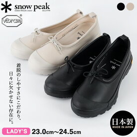 15時迄のご注文で即日発送可 SNOW PEAK FIELD TOE SHOES スノーピーク フィールド トゥ シューズ レディース シューズ アウトドア キャンプ 防水性 VIBRAM 日本製 BLACK ブラック IVORY アイボリー 2色展開 SE-22SW001