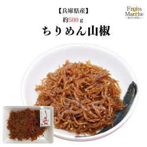 yIz߂R 500g т̂ ɂ肨ٓ ߂񂶂Ⴑ ɌY  ikCEꌧ͕ʓrZj