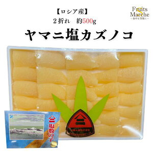 yIz̎q }j 500g 2܂ kC 䌴Y VAY}j̎q ̎q  }j̎q500g _ѐYb܎܁ilR|Xj