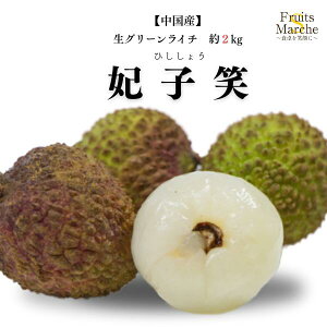 �y���������z�y�����Y�z�����C�`�@�O���[�����C�`�@�܎q��(�Ђ����傤)�@��2kg(�k�C������ʓr�������Z)