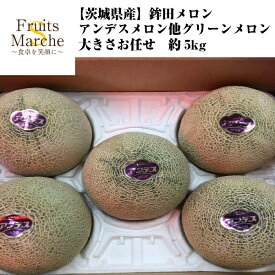 楽天市場 父の日 ギフト メロン 茨城の通販