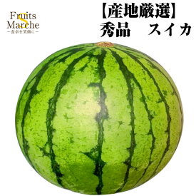 楽天市場 残暑見舞い スイカ フルーツ 果物 食品の通販