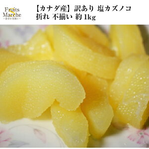 yzyJi_Yz󂠂艖JYmR@܂@s@1kg(kCʓrZ)