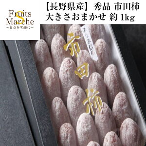 �y���������z�y���쌧�Y�z�G�i�@�s�c�`�@�傫�����C���@��1kg(�k�C������ʓr�������Z)